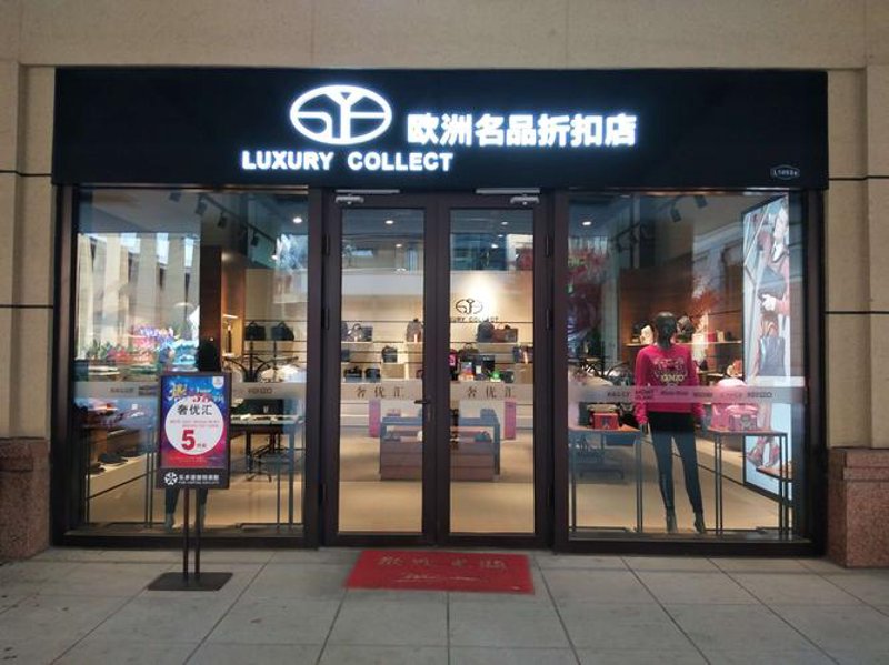 女装批发行业的最新发展趋势