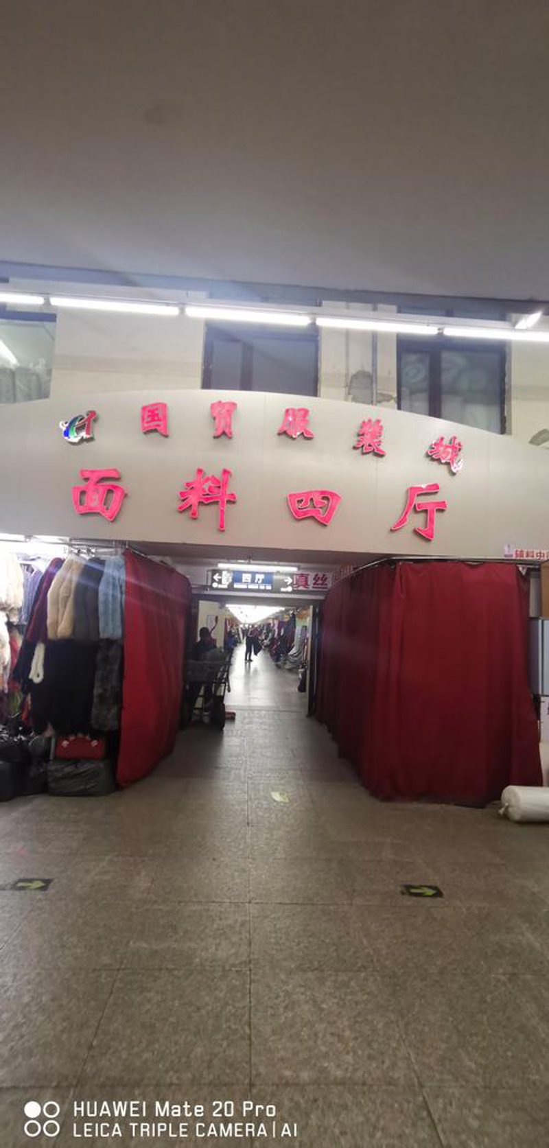 哈尔滨服装批发最新动态：市场与机遇并存